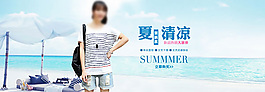 淘寶女裝海報PSD圖片