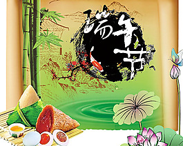 水墨傳統(tǒng)端午節(jié)PSD圖片