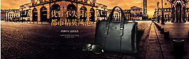男包banner