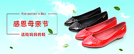 感恩母親節(jié)