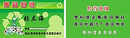 張立海名片