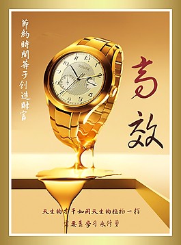 企業(yè) 展板