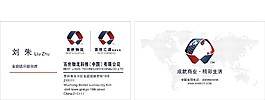 百世名片