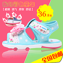 淘寶童鞋直通車