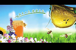 蜂蜜包裝設(shè)計(jì)PSD素材