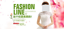 婚紗攝影類目