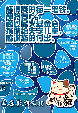 廣告公司海報(bào)PSD素材