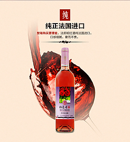 漂亮的詳情頁