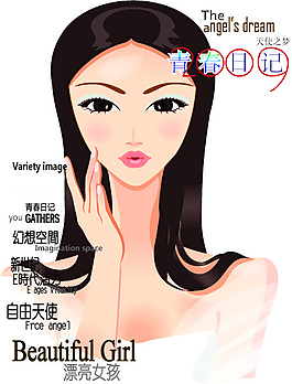 雜志封面