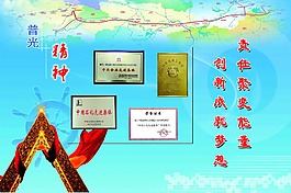 公司企業(yè)文化