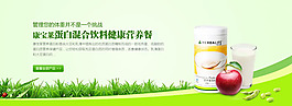 綠色banner背景PSD素材