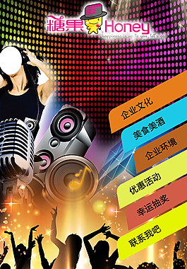 手機(jī)網(wǎng)站
