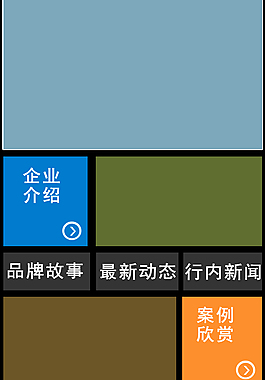 手機(jī)網(wǎng)站