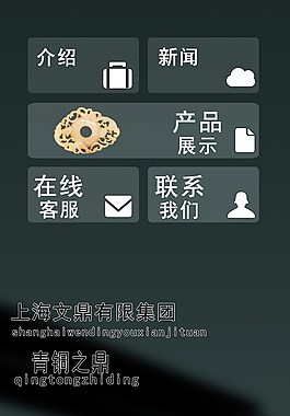 黑色手機(jī)網(wǎng)站