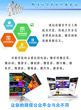 海報(bào)設(shè)計(jì)