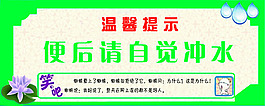 溫馨提示