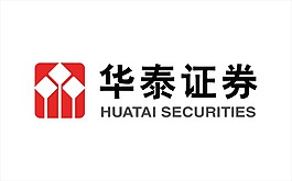 華泰證券