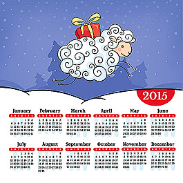 2015年綿羊年歷矢量素材