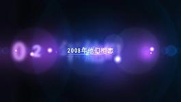 美麗的嫁衣AE模板