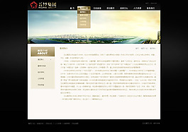 集團網站模板PSD素材
