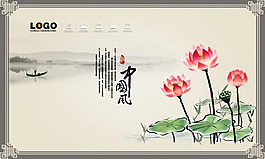 中国画荷花PSD分层素材
