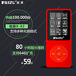 淘寶直通車