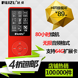 淘寶直通車