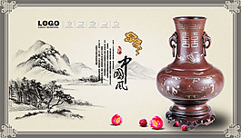 中國風展板PSD素材
