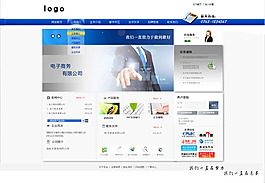科技企業網站PSD素材