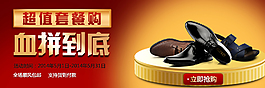 促銷引流圖