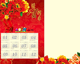 2015年年歷模板PSD素材