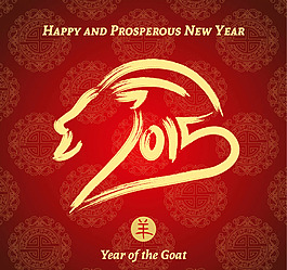 2015新年背景矢量素材