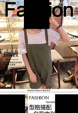 背带裙