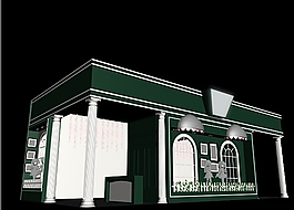 綠色展位3D模型設(shè)計(jì)