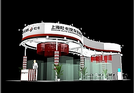 汽車設(shè)備展覽3D模型