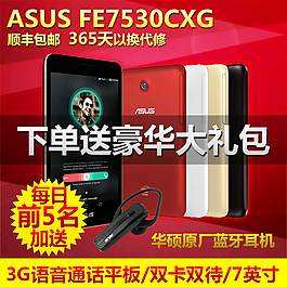 淘寶主圖素材下載