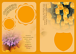 同學錄畫冊設計PSD素材