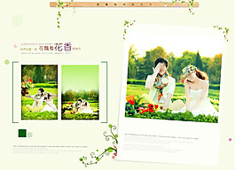 影樓婚紗相冊PSD素材