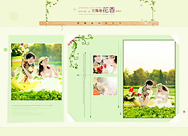 婚紗攝影寫真模板PSD素材