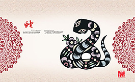 蛇年賀歲招貼畫PSD素材