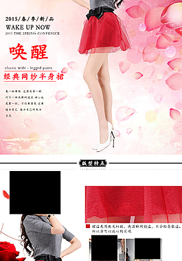 泡泡裙子詳情