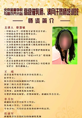 x展架汗蒸房