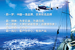企業文化精神