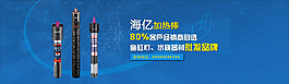 水族魚缸燈專題banner