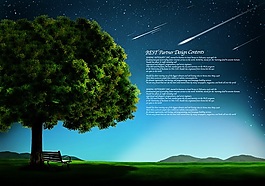 唯美夜空流星草地PSD