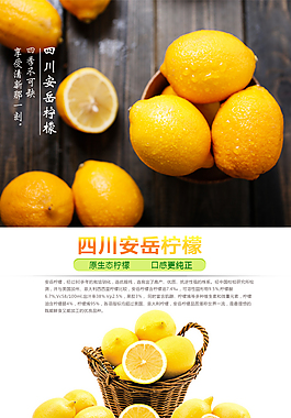 詳情頁設計