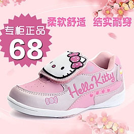 童鞋主圖兒童鞋子