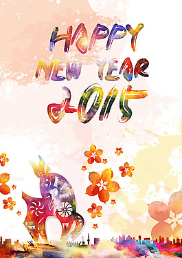 2015羊年藝術(shù)圖片PSD素材