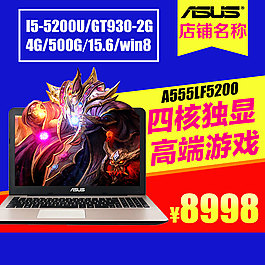 淘寶直通車
