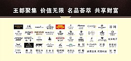 店鋪圍布廣告畫
